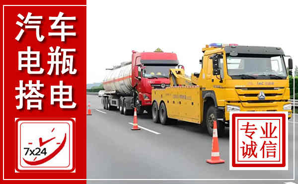 广饶吊车,汽车救援吊车电话