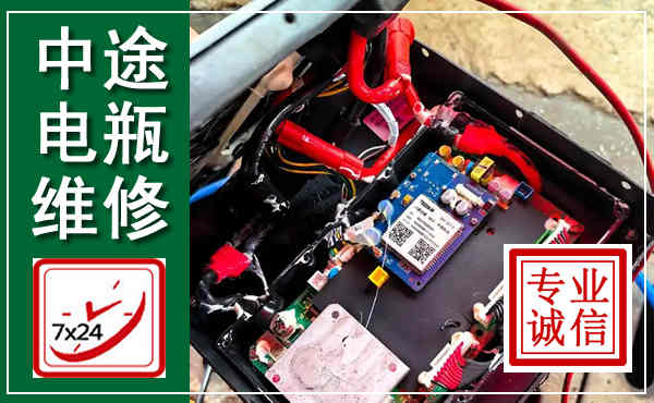 广饶汽车换电瓶,附近电瓶维修救援电话