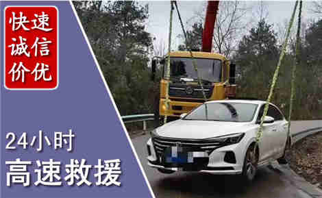 广饶高速公路救援场景与案例