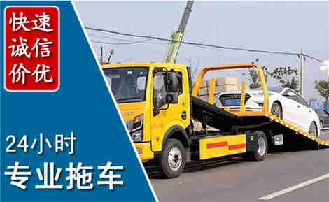 广饶拖车救援场景与案例