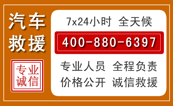广饶夏季多雨季节，新能源汽车救援的五大注意事项