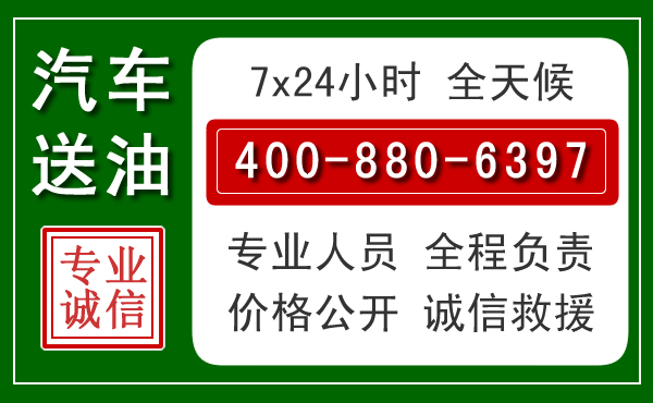 广饶拖车救援发展新趋势：北斗导航系统加持下的拖车救援特点