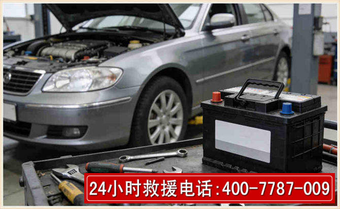 广饶 高温雨天汽车突然没电车辆无法正常行驶该如何处理呢