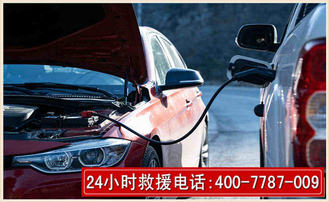 广饶汽车电瓶搭电救援电话